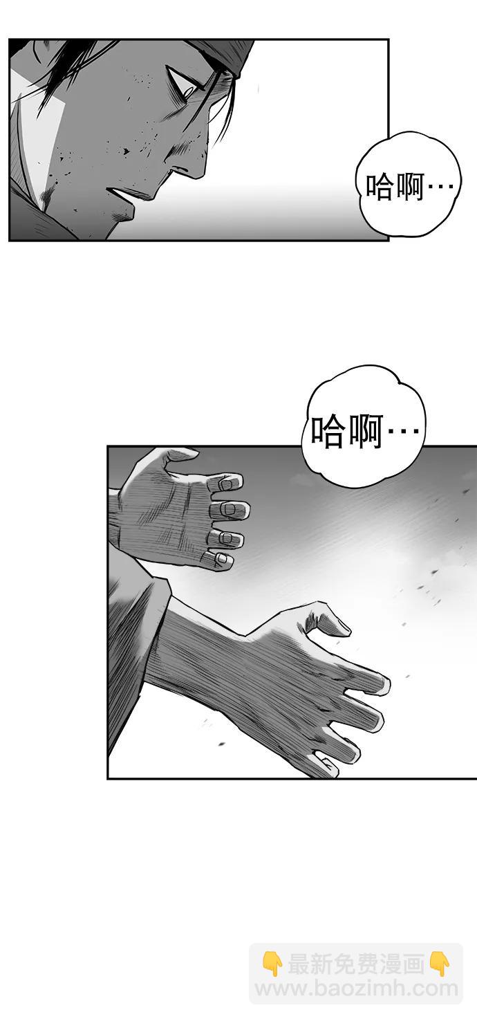 [第三季] 第36话93