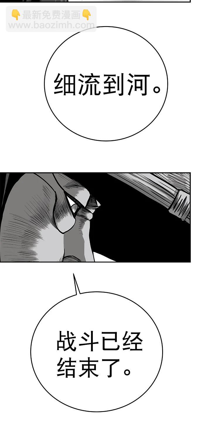 [第三季] 第36话95