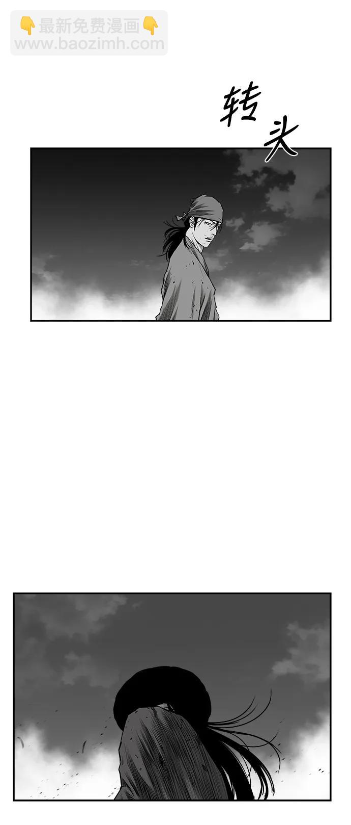 [第三季] 第36话96