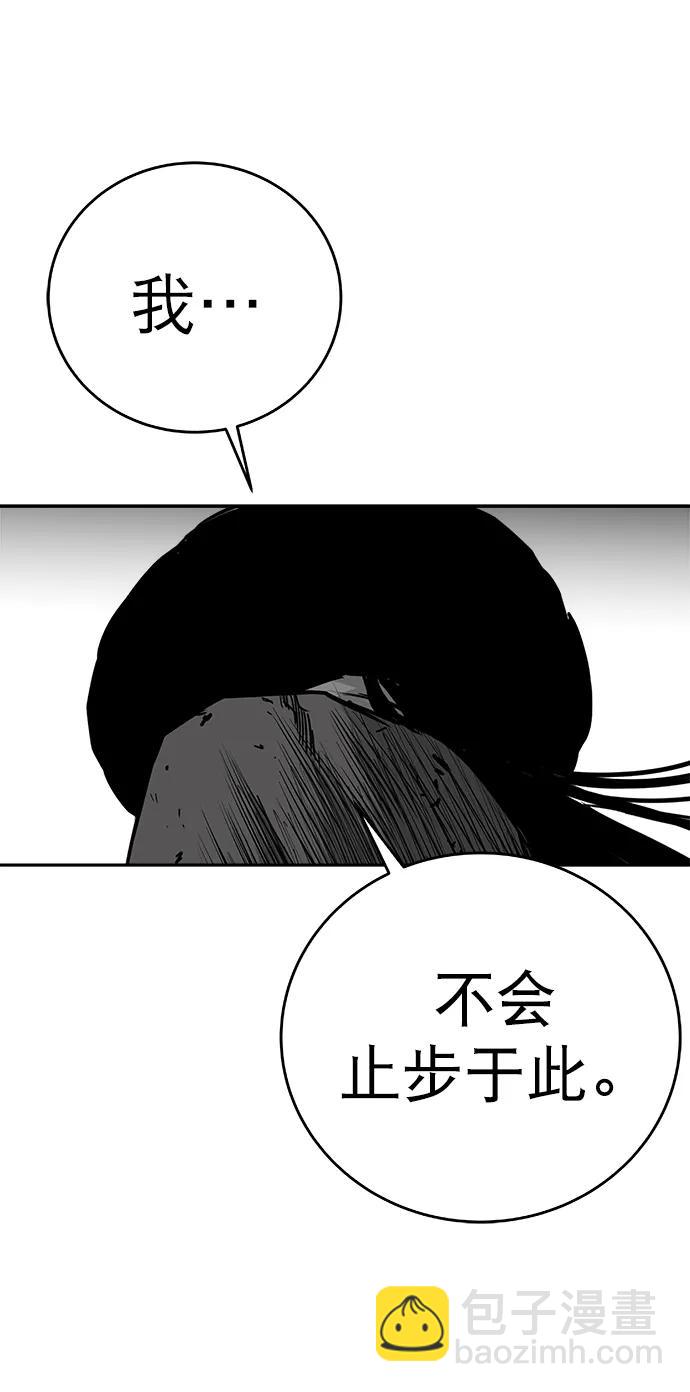 [第三季] 第36话97