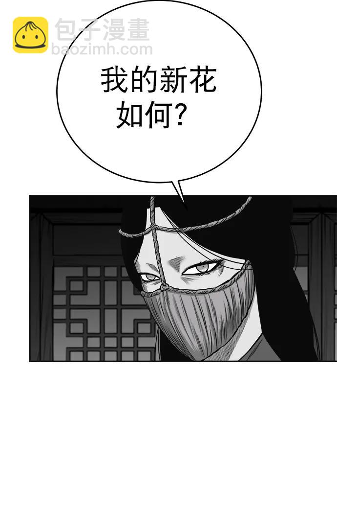 [第三季] 第45话12