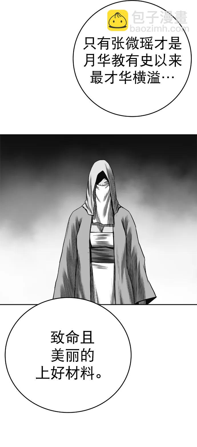 [第三季] 第45话13