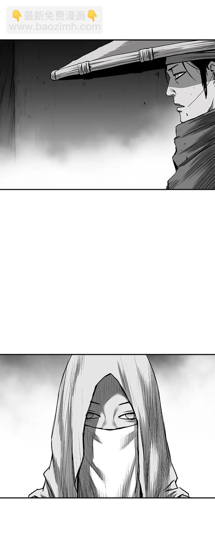 [第三季] 第45话14
