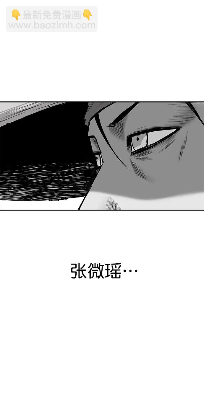 [第三季] 第45话15