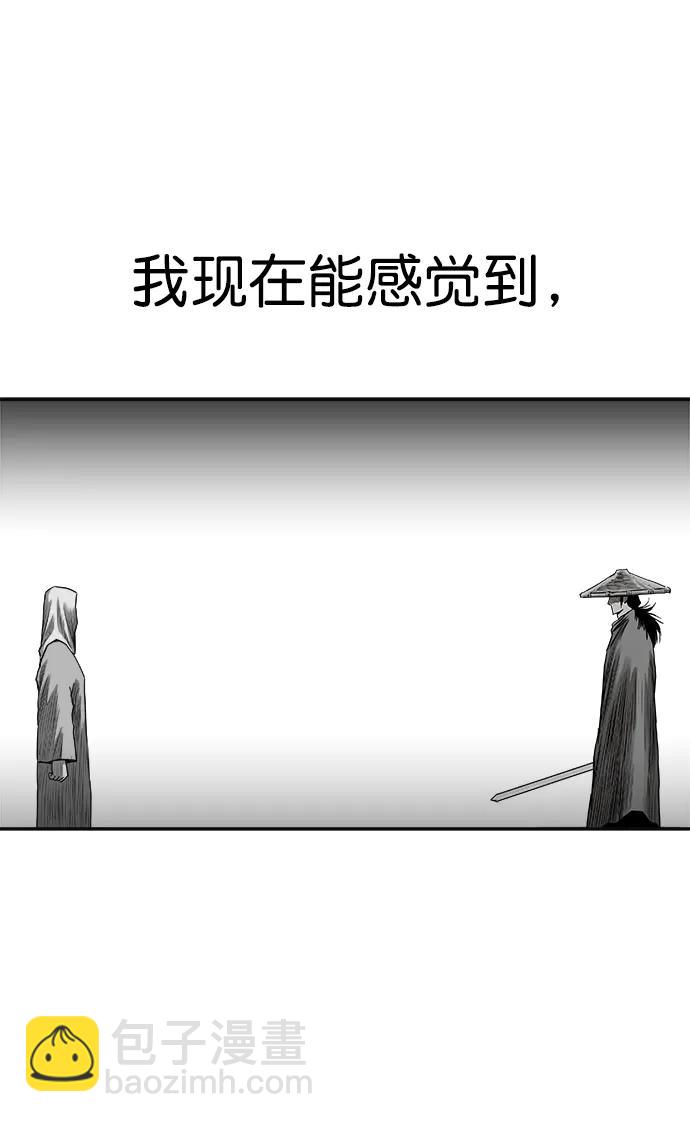 [第三季] 第45话16