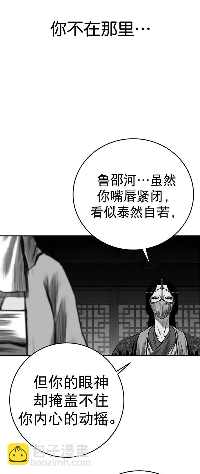 [第三季] 第45话17