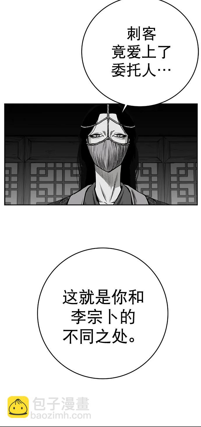 [第三季] 第45话18
