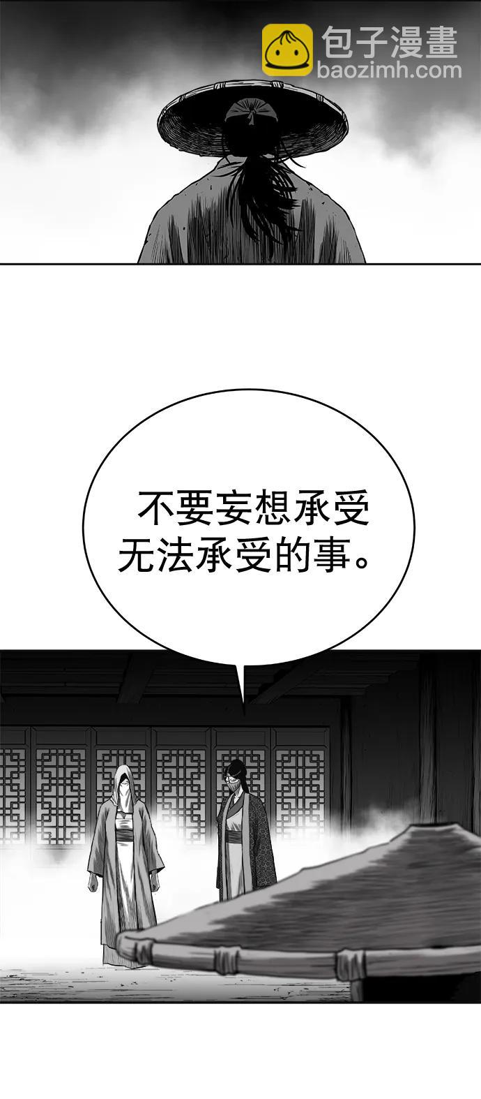 [第三季] 第45话19