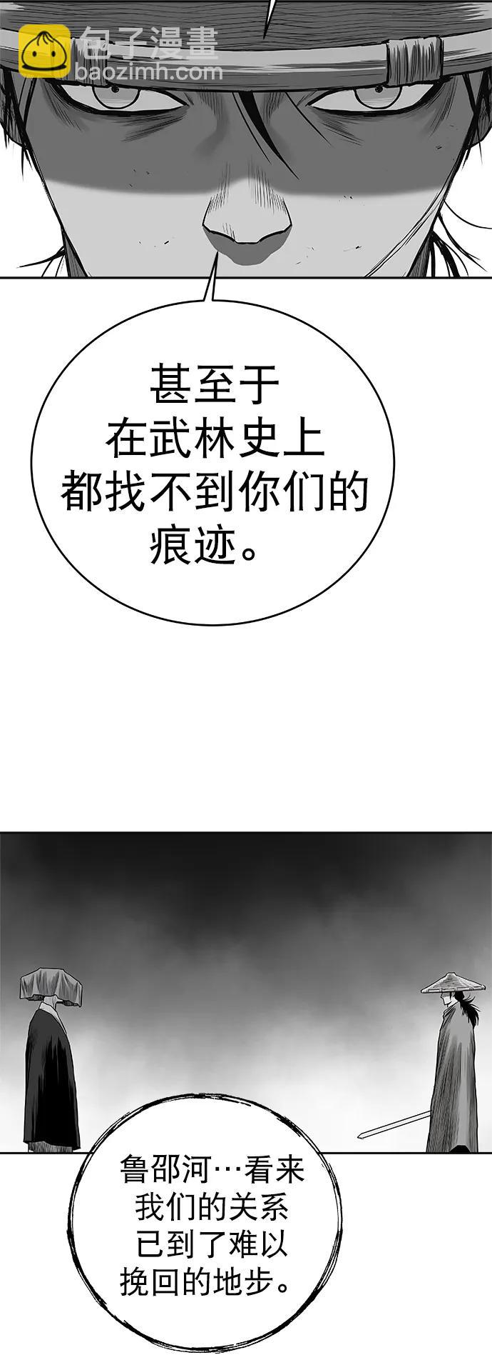 [第三季] 第45话2