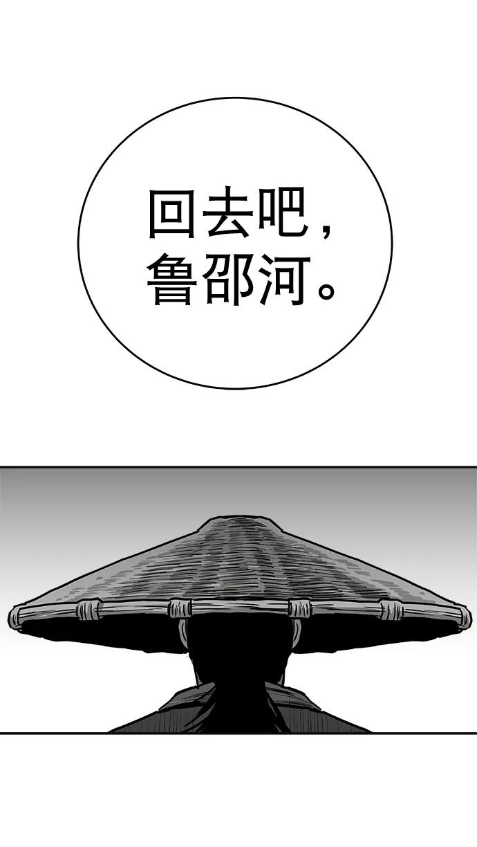 [第三季] 第45话20