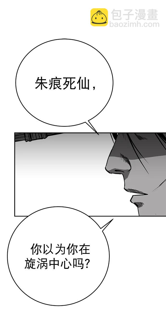 [第三季] 第45话22