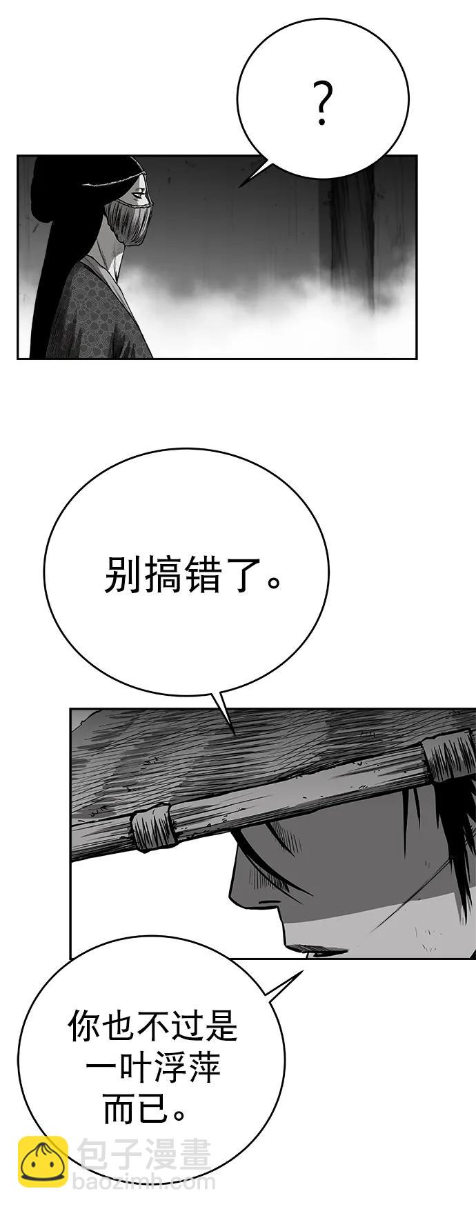 [第三季] 第45话23
