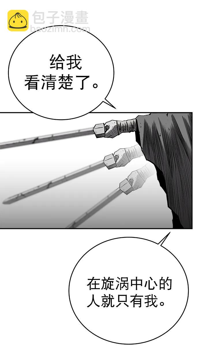 [第三季] 第45话24