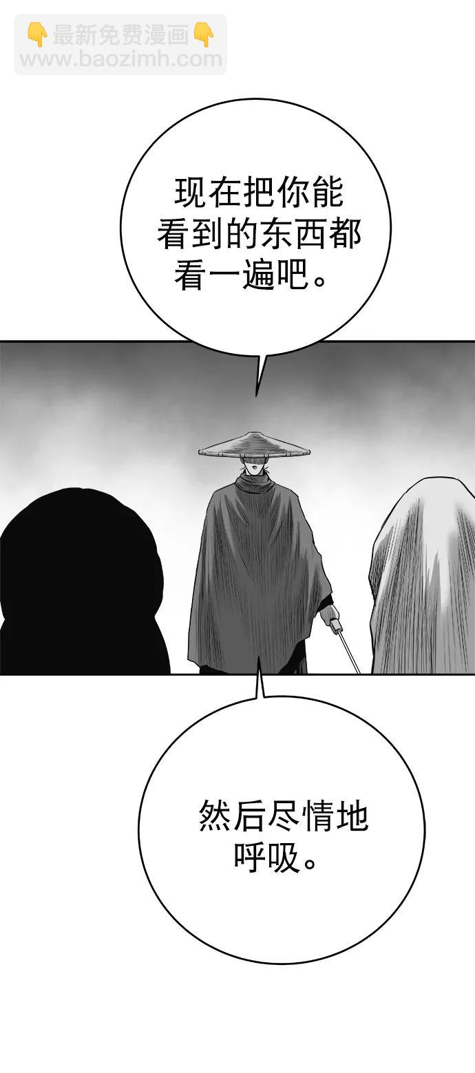 [第三季] 第45话26