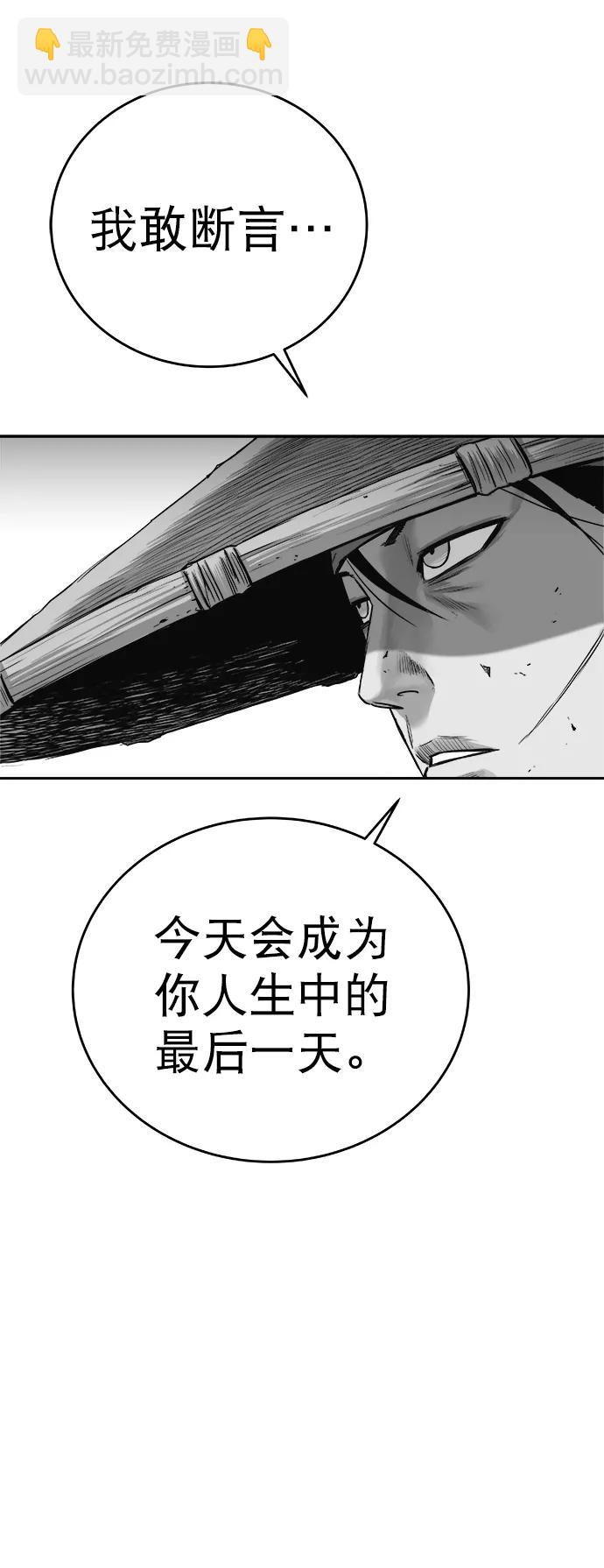 [第三季] 第45话27