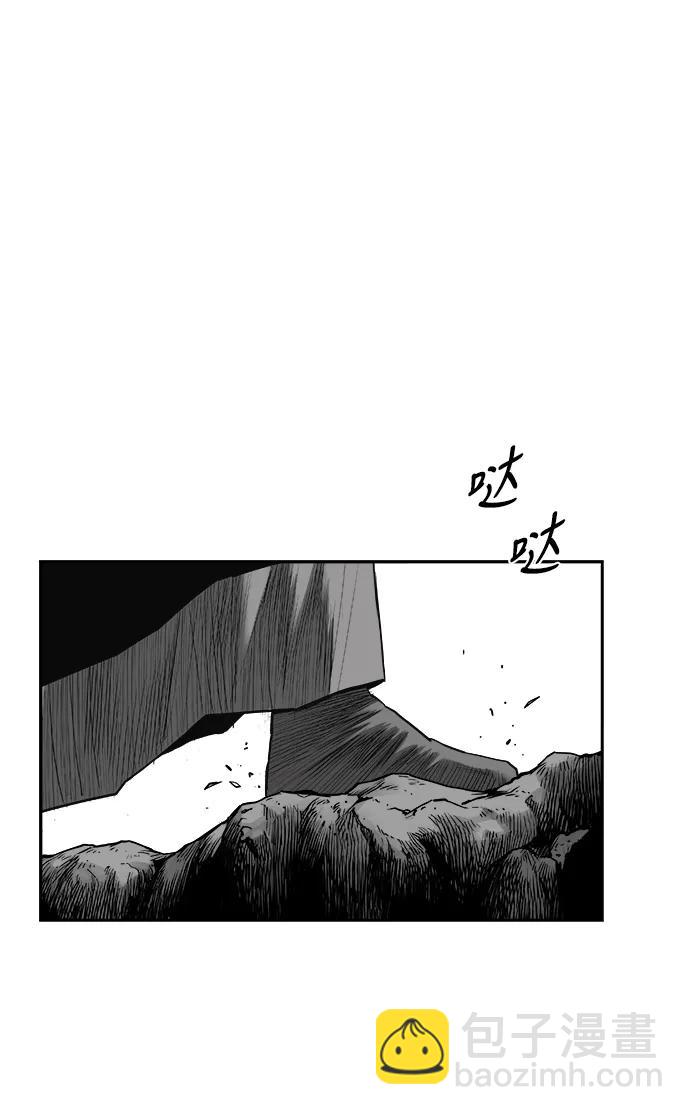 [第三季] 第45话29