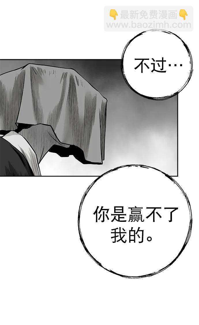 [第三季] 第45话3