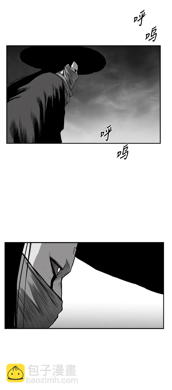 [第三季] 第45话30