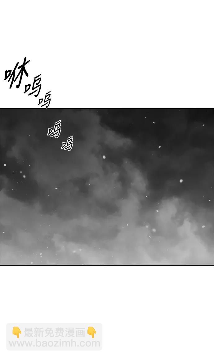 [第三季] 第45话31