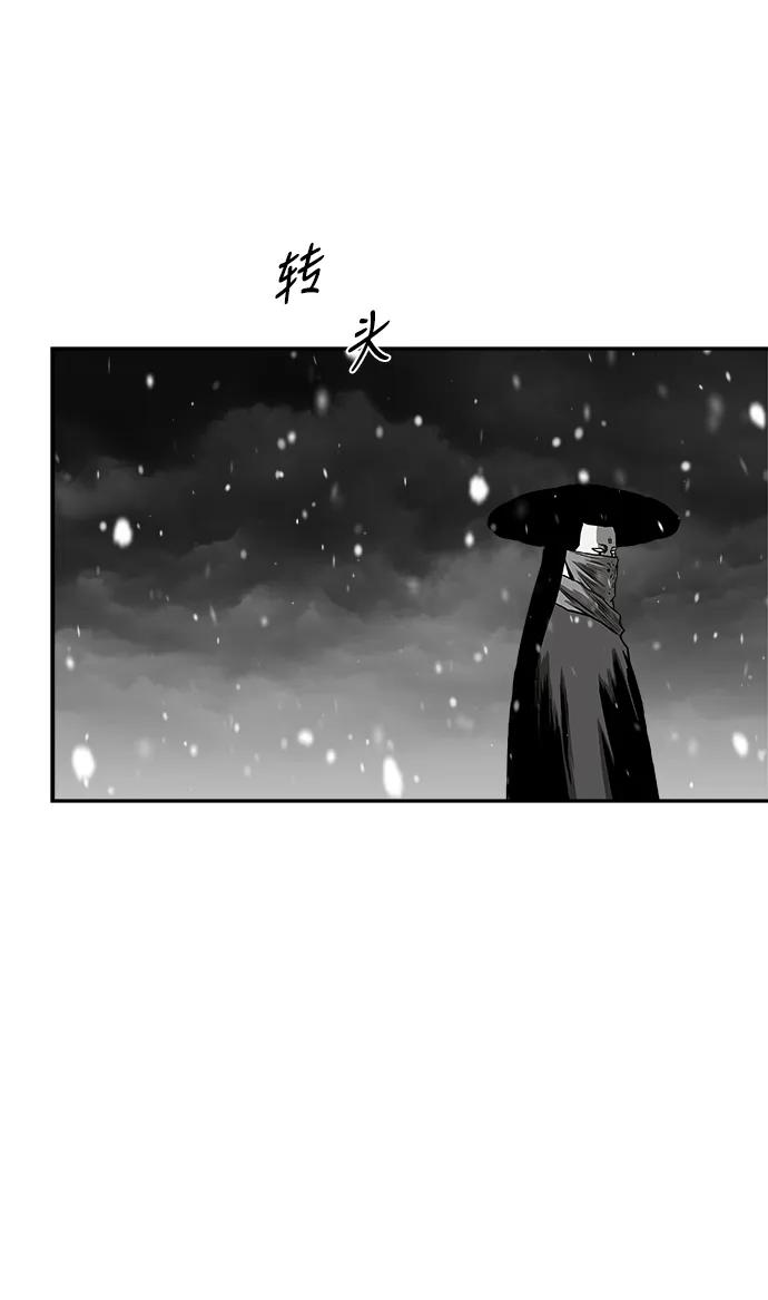 [第三季] 第45话36