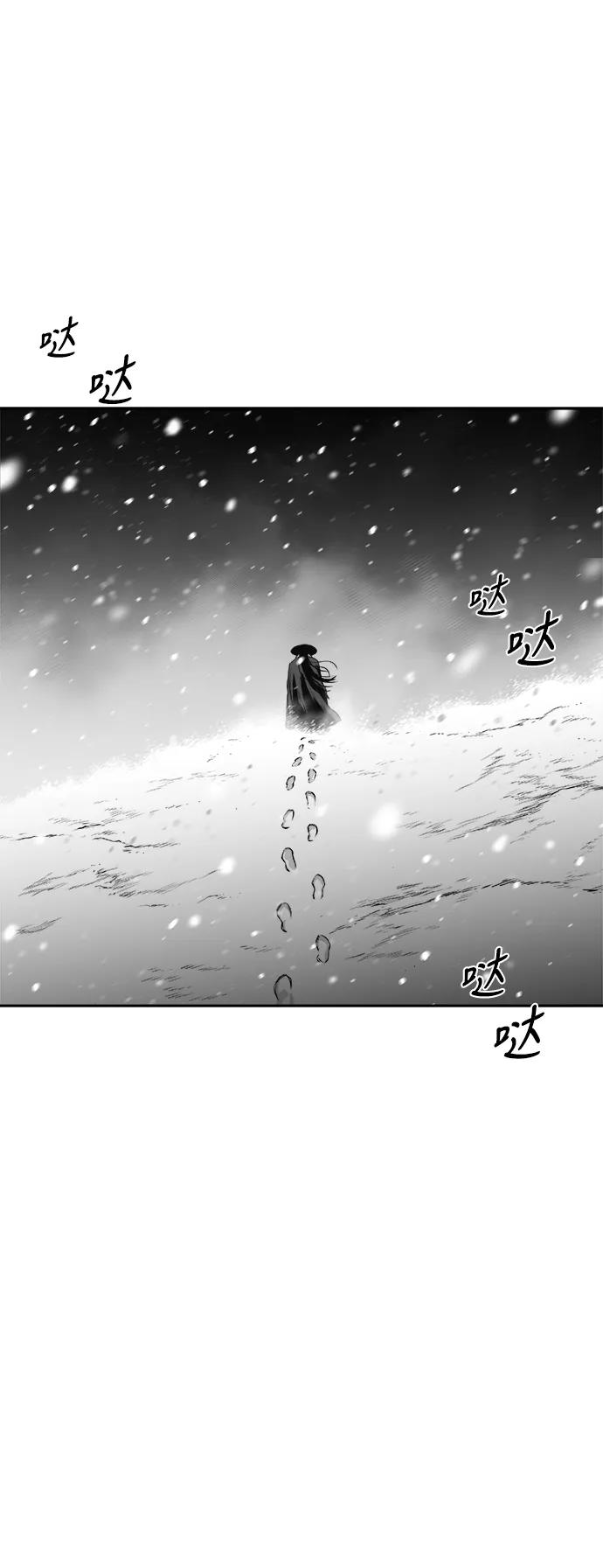 [第三季] 第45话39