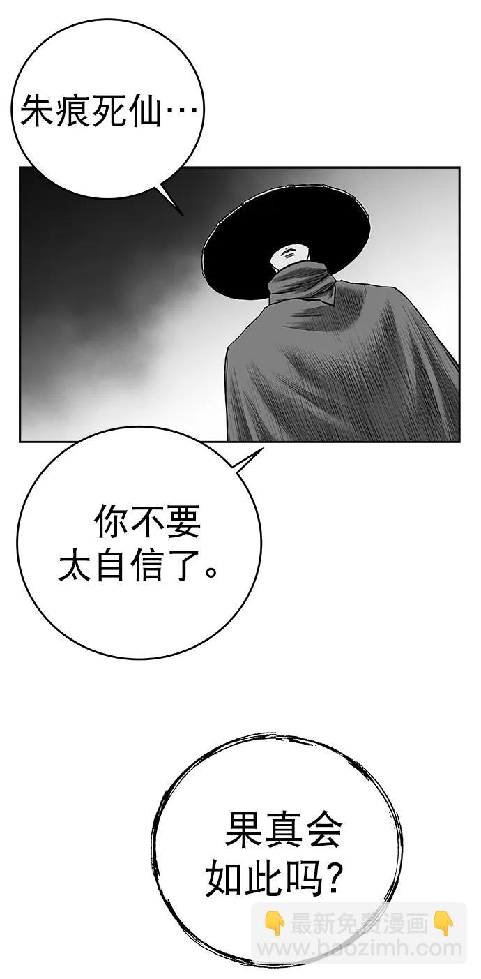 [第三季] 第45话4