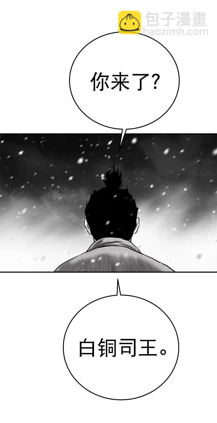 [第三季] 第45话41