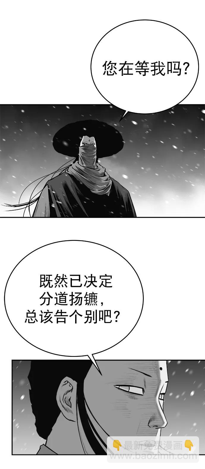 [第三季] 第45话42