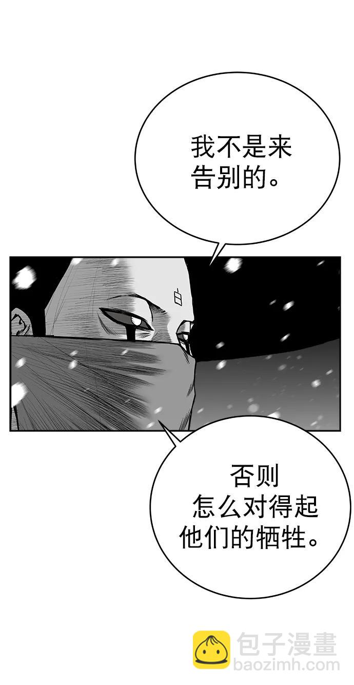 [第三季] 第45话43