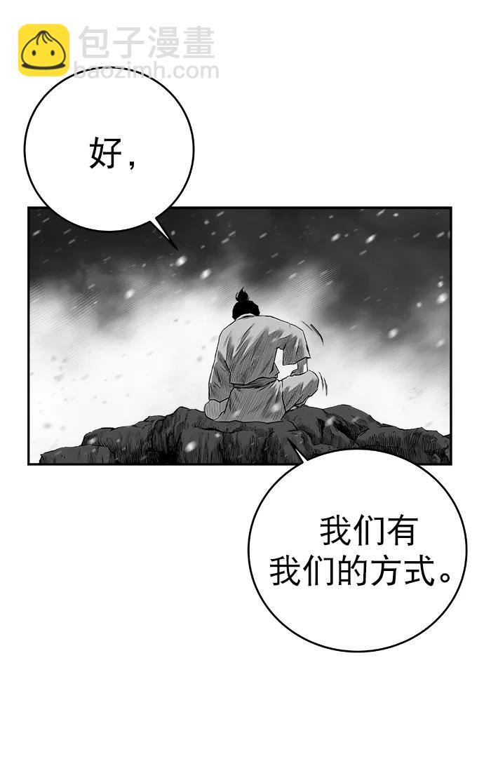 [第三季] 第45话44