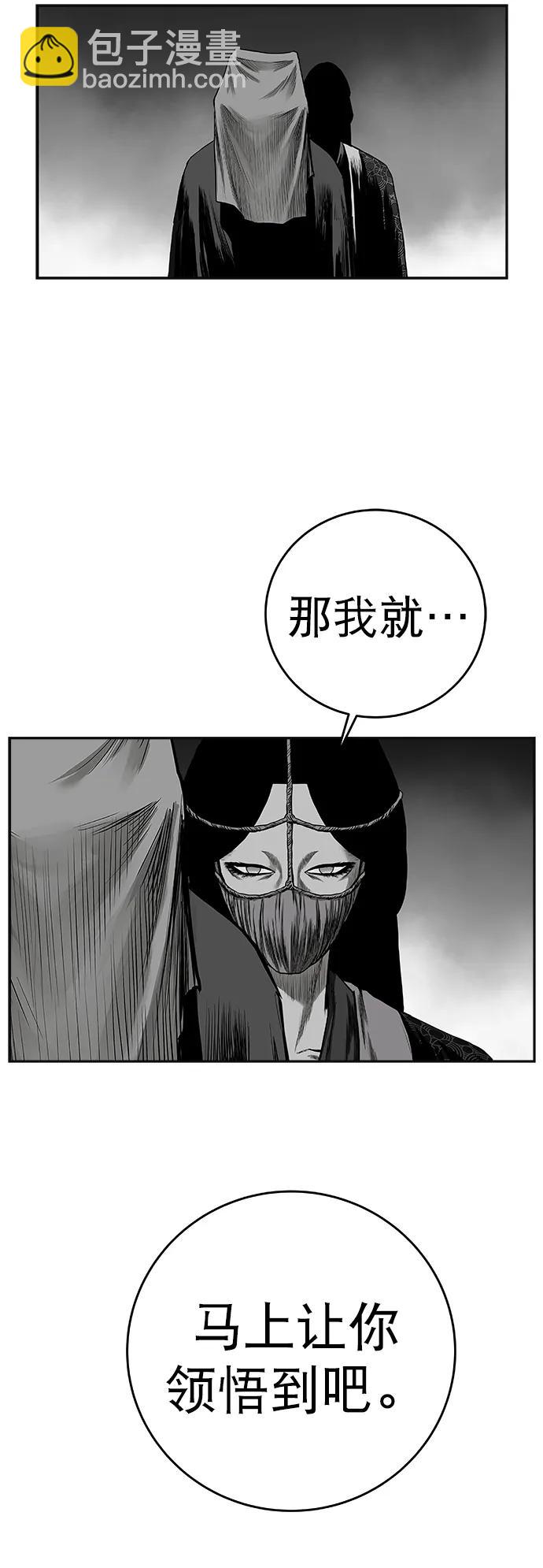 [第三季] 第45话5
