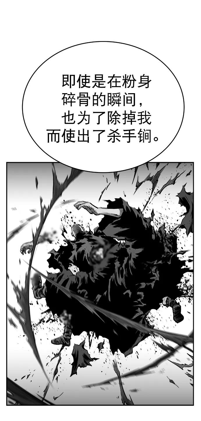 [第三季] 第45话50