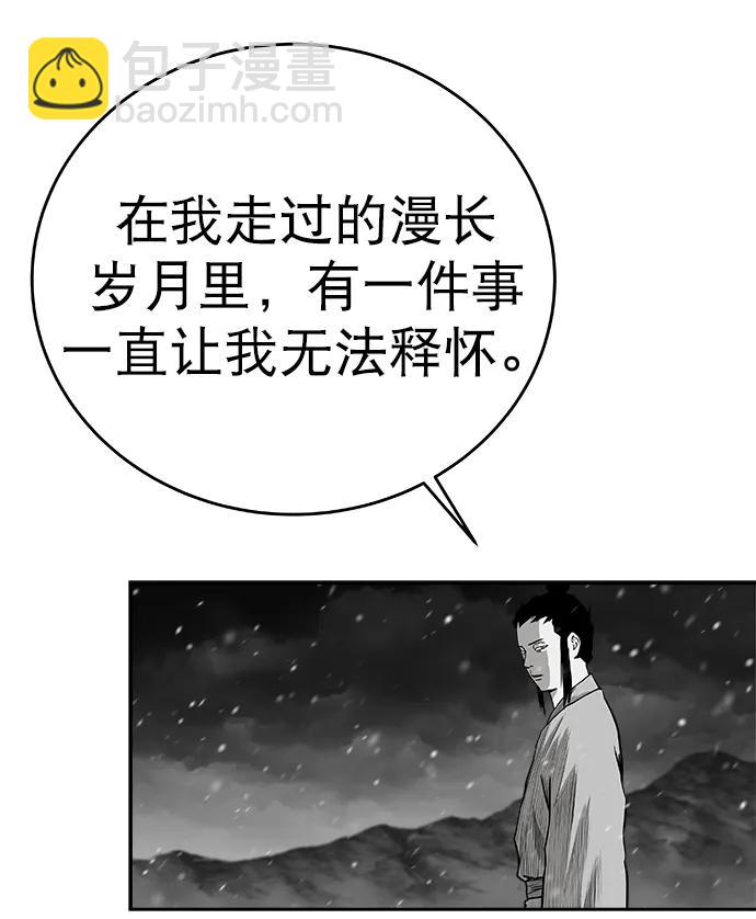 [第三季] 第45话51