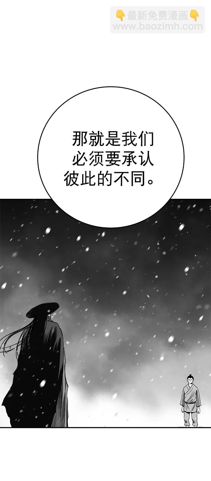 [第三季] 第45话52