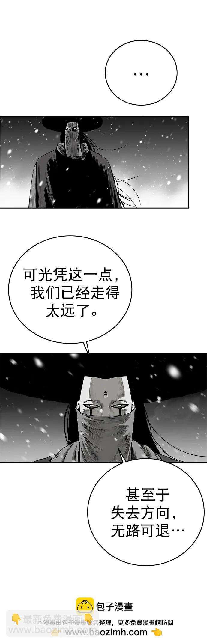 [第三季] 第45话53