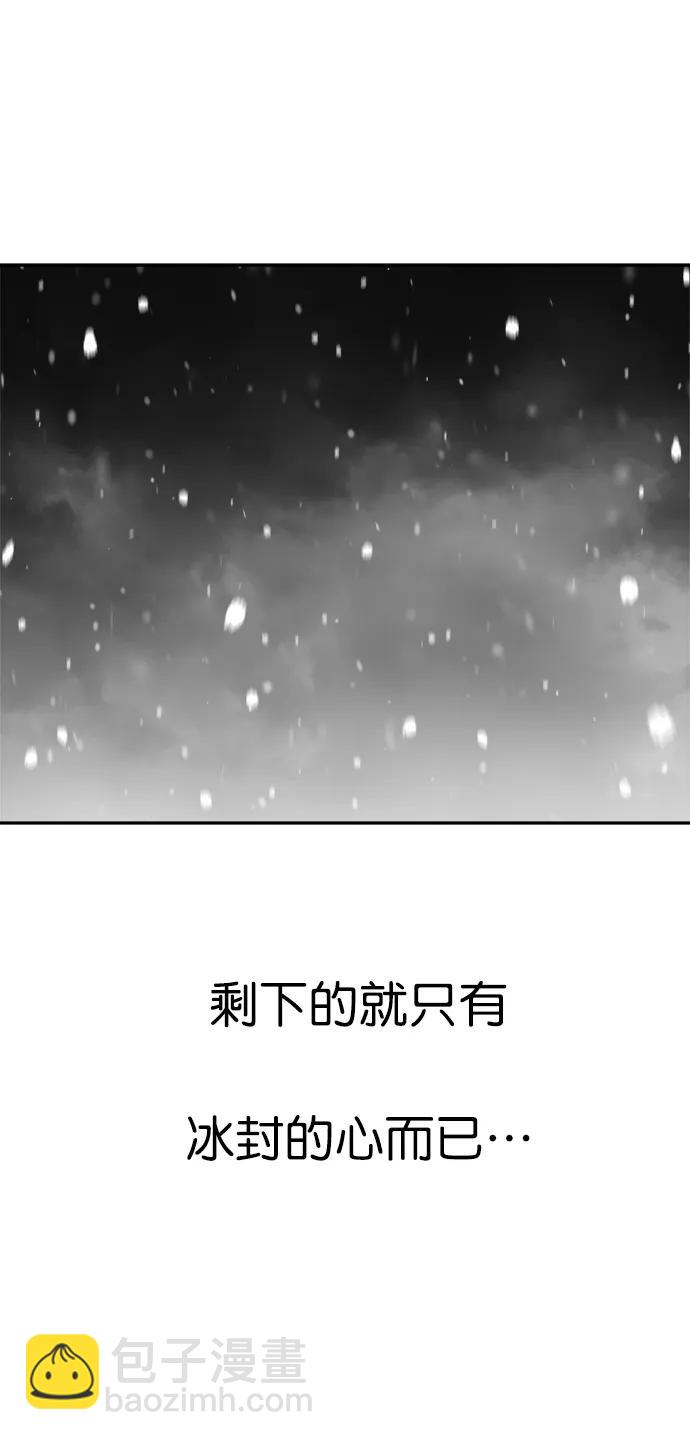 [第三季] 第45话54