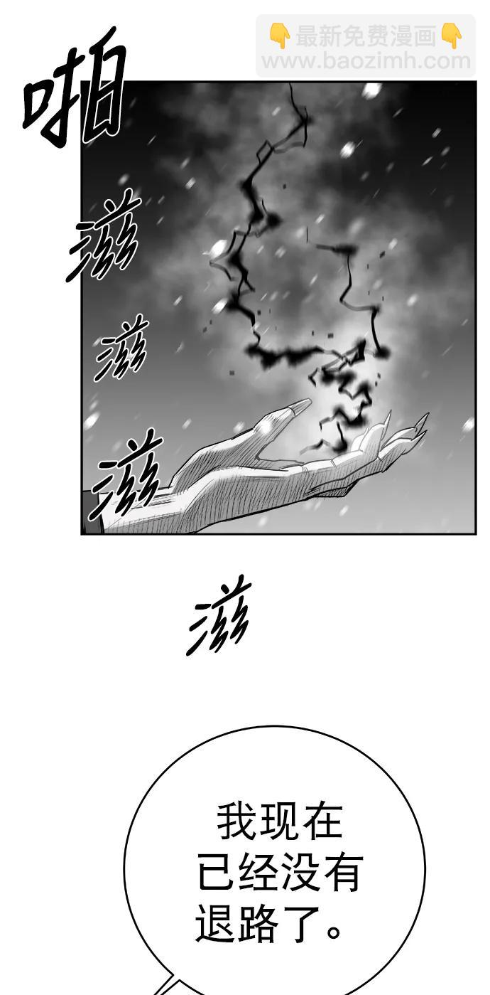 [第三季] 第45话56