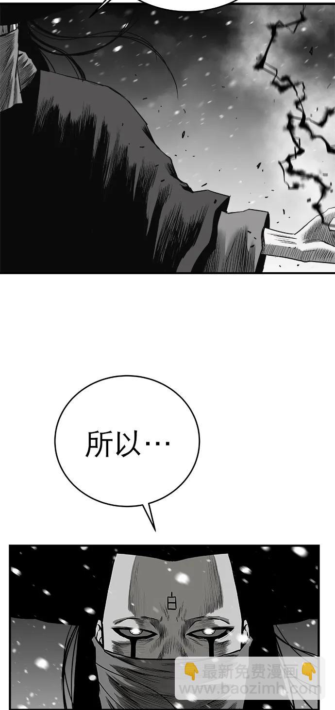 [第三季] 第45话57