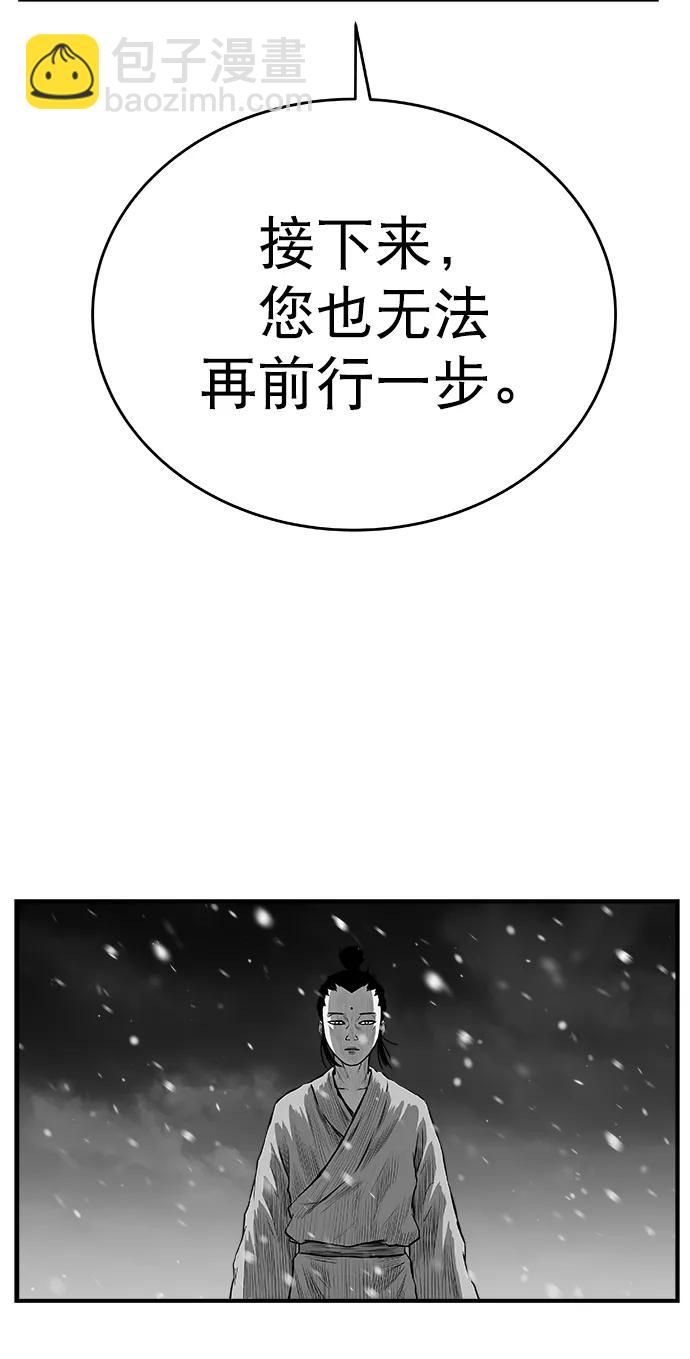 [第三季] 第45话58