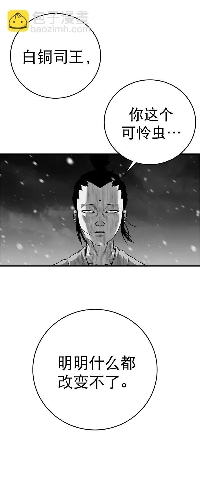 [第三季] 第45话59