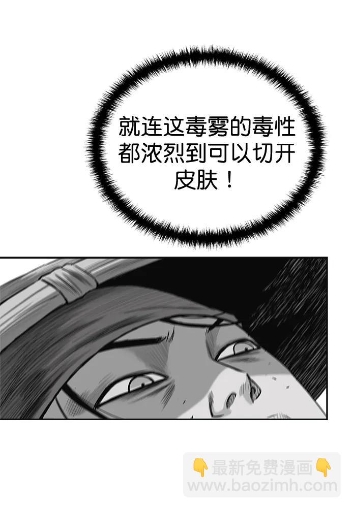 [第三季] 第45话64