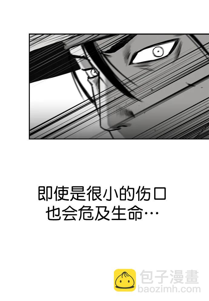 [第三季] 第45话68
