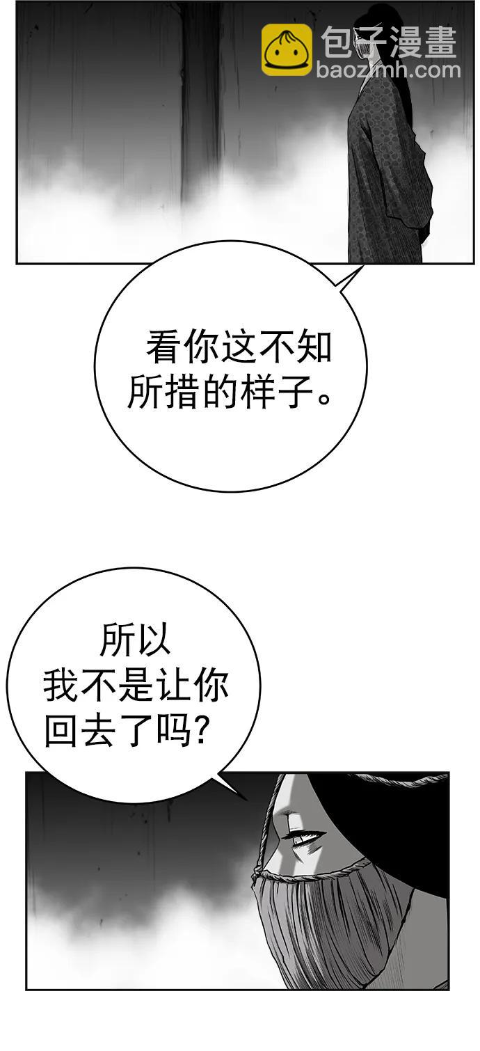 [第三季] 第45话71