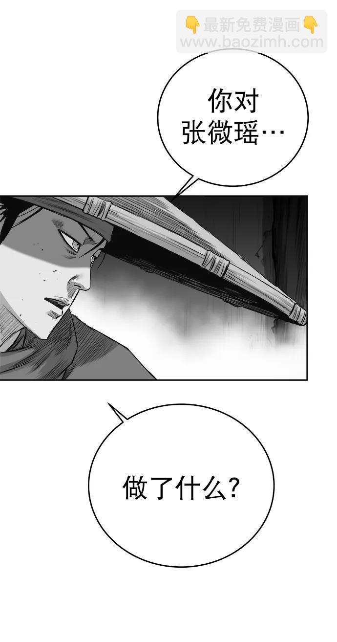 [第三季] 第45话72
