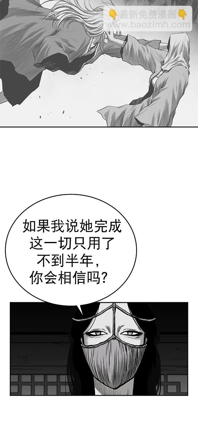 [第三季] 第45话75