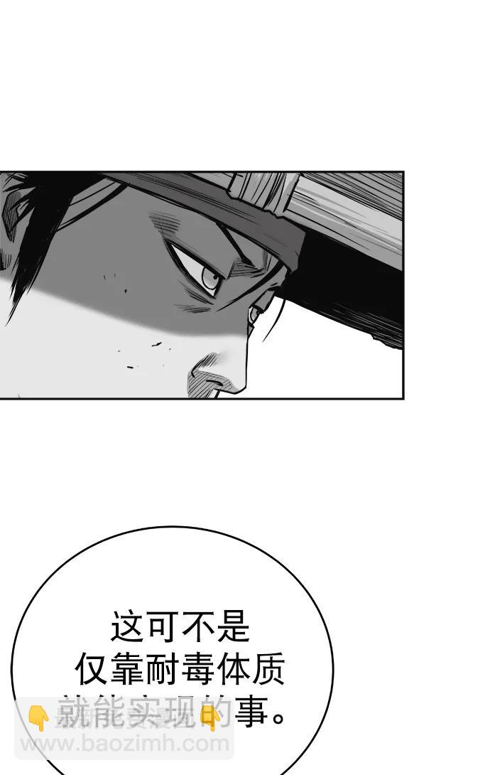 [第三季] 第45话76