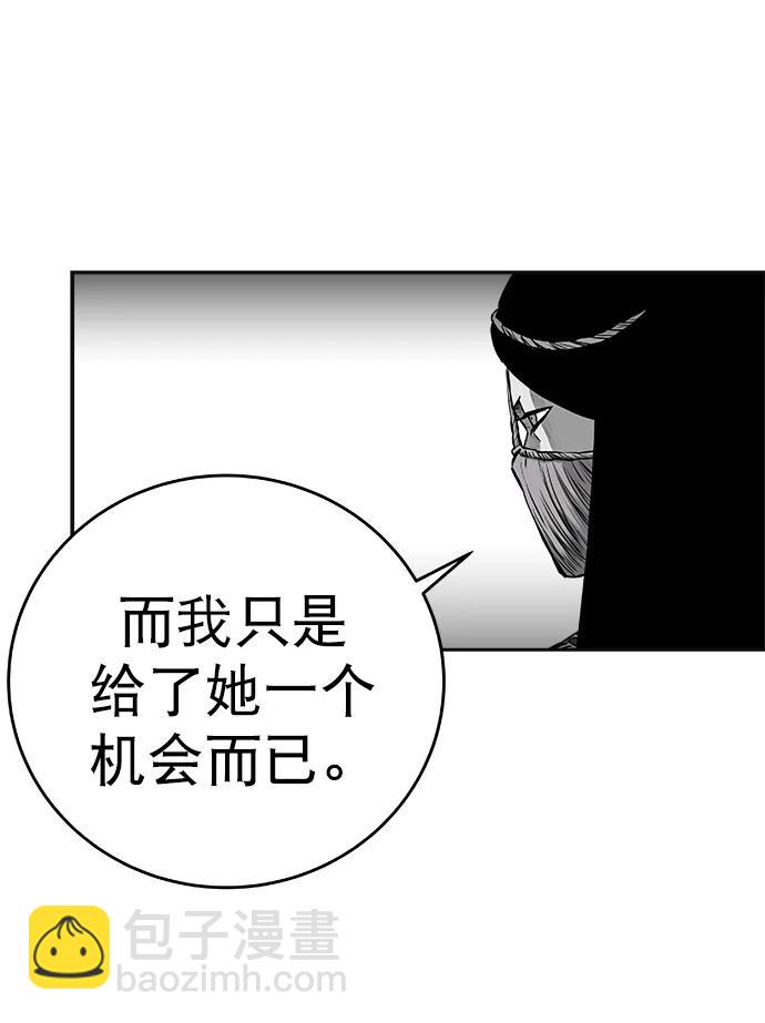 [第三季] 第45话79