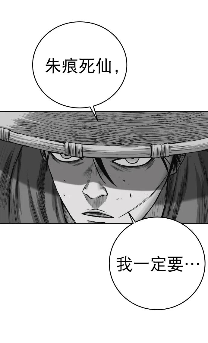 [第三季] 第45话81