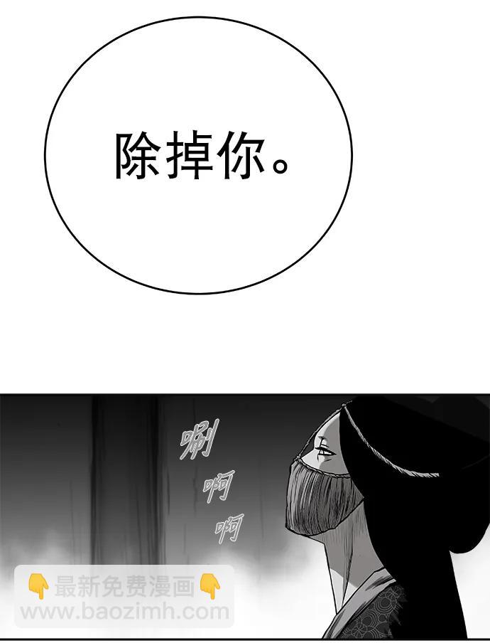 [第三季] 第45话82