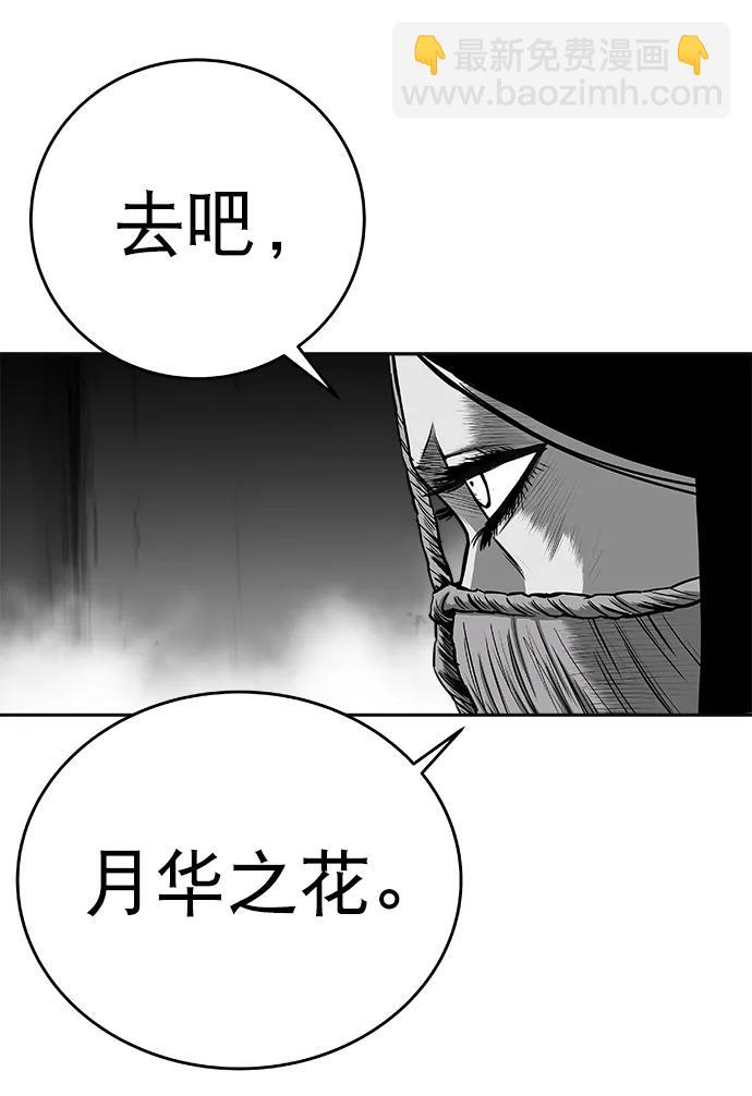 [第三季] 第45话83